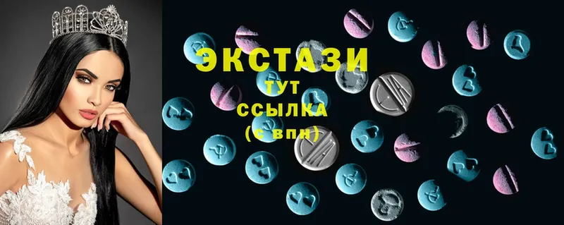 Экстази MDMA  где купить   Ачинск 