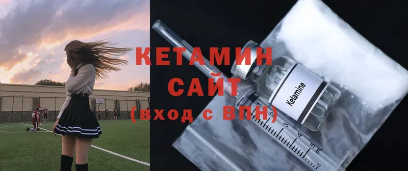 как найти наркотики  Ачинск  КЕТАМИН ketamine 