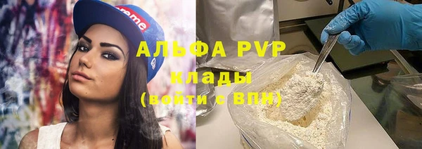 MDMA Premium VHQ Вязьма