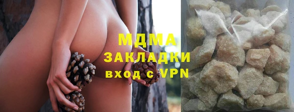 MDMA Premium VHQ Вязьма