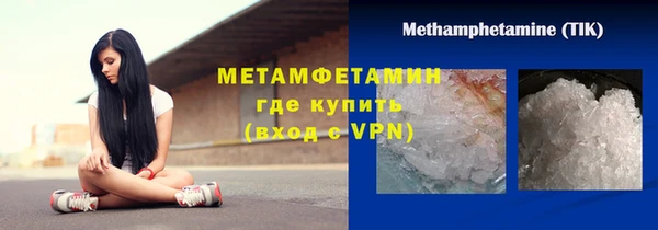 мефедрон Вяземский