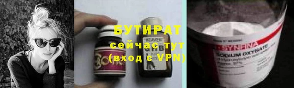 MDMA Premium VHQ Вязьма