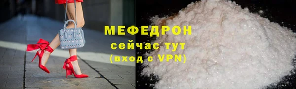 MDMA Premium VHQ Вязьма