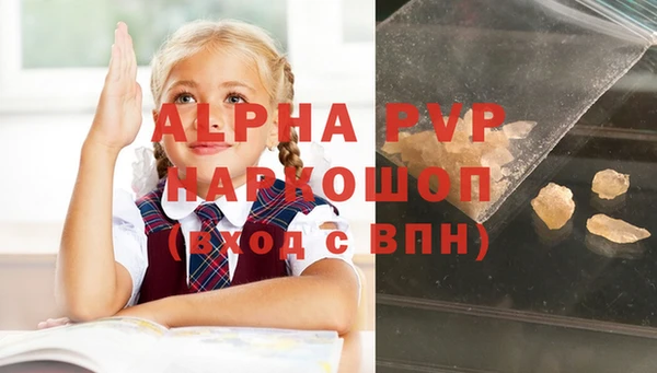 a pvp Вязники