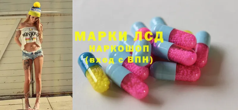 MEGA ССЫЛКА  закладка  Ачинск  ЛСД экстази ecstasy 